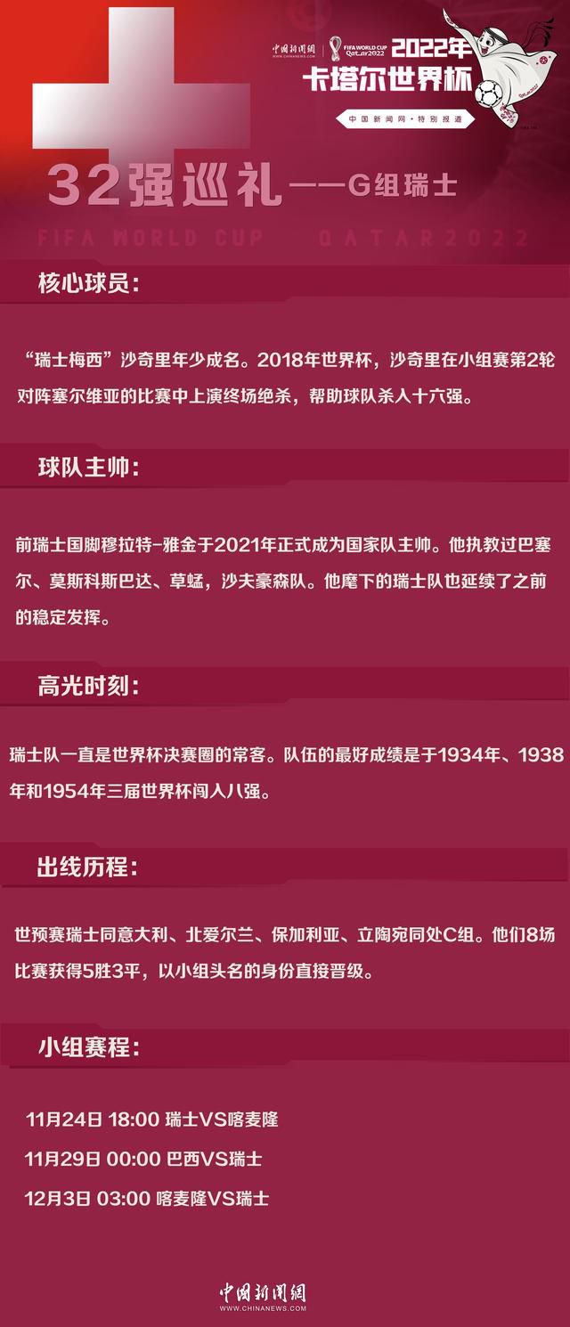 关于本场比赛——最重要的是我们排在小组第一，这一点没有改变，这很棒。